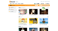 Desktop Screenshot of exhibit.cgland.com