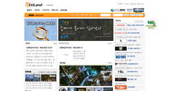 Desktop Screenshot of cgland.com