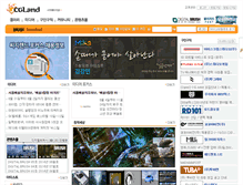 Tablet Screenshot of cgland.com